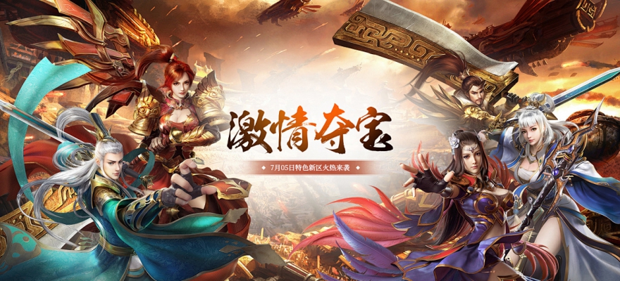 新服每周一至周日活动不断，精彩每一天！