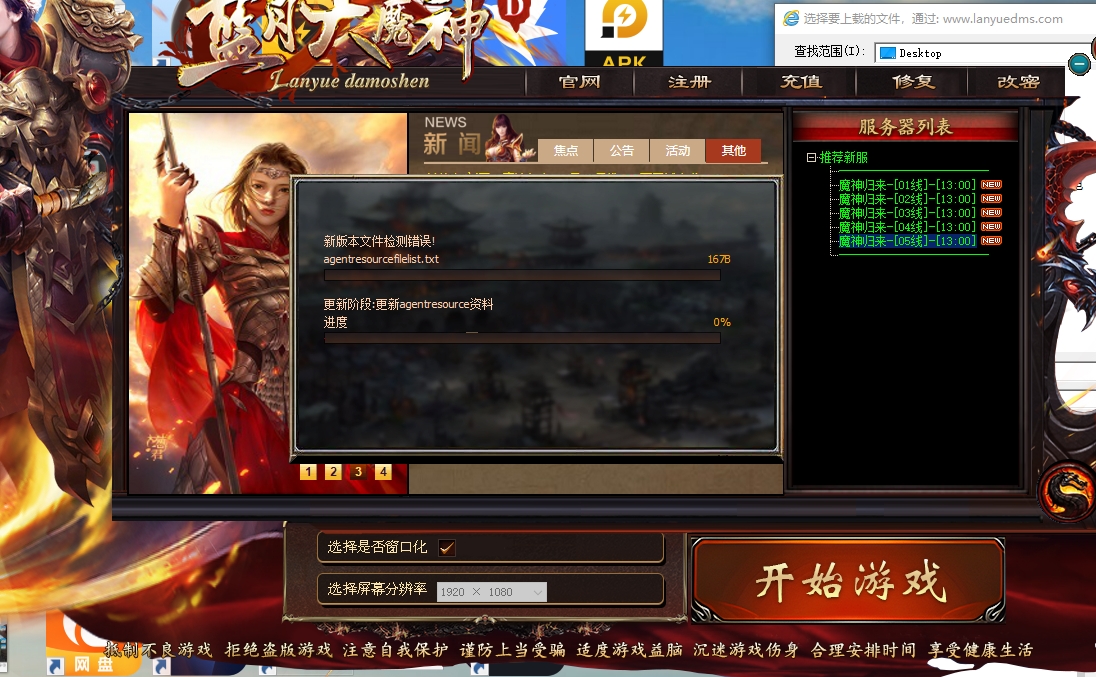 卡这就是进不了·重启电脑也没有用·