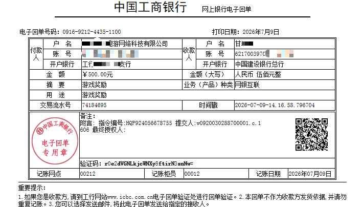 de76a649ba26470c1e0970c2ffd86275.png