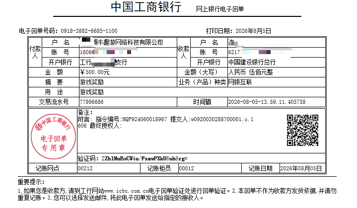 c5466165bca29270fb80099e74134465.png