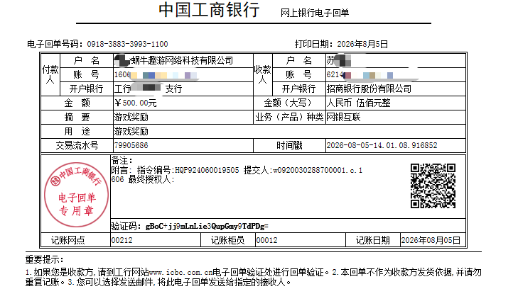 e5b7679b8384aed058397b168a6d353f.png