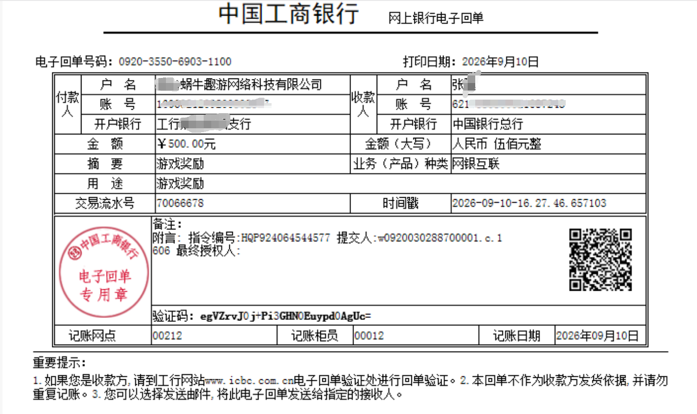 bb2471be-2f52-44b3-a652-ae1f30ddf568.png