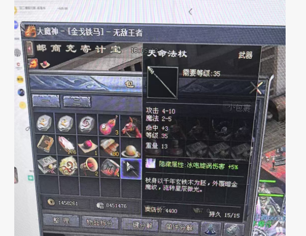 3b91c913-ef88-4f7d-b4a5-71367c0d1ba1.png