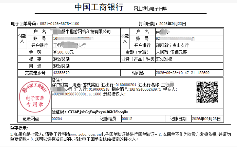 70383fb8-c3c6-417e-b30a-26e151eb8c8b.png