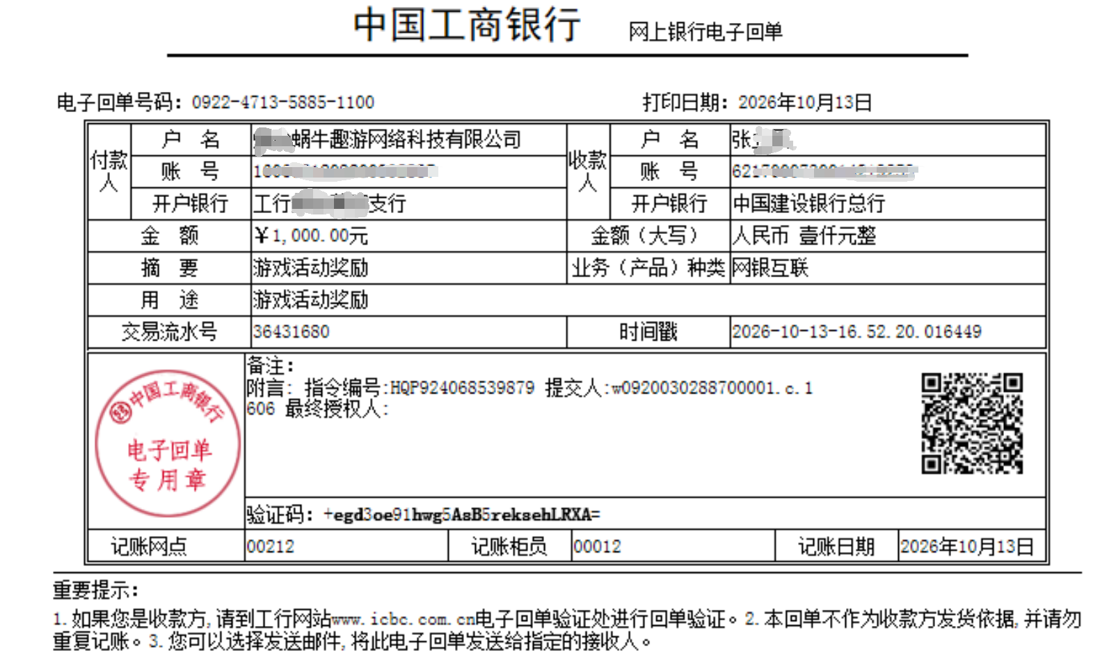 企业微信截图_17918844968611.png